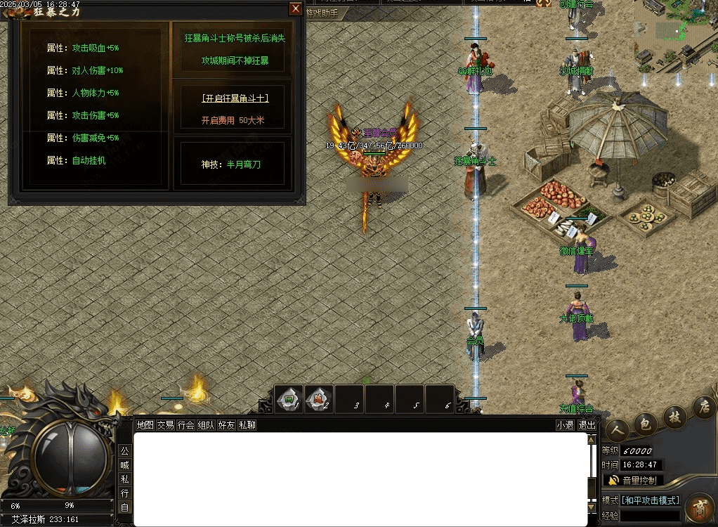 QQ20250316-115312.png