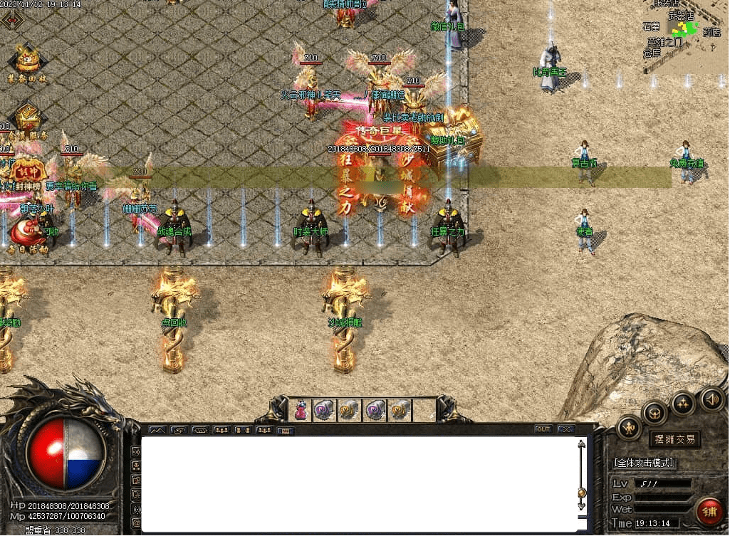 QQ20250316-114442.png
