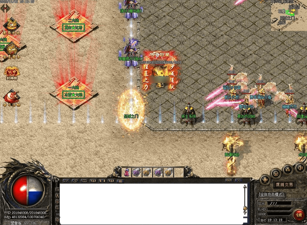 QQ20250316-114526.png
