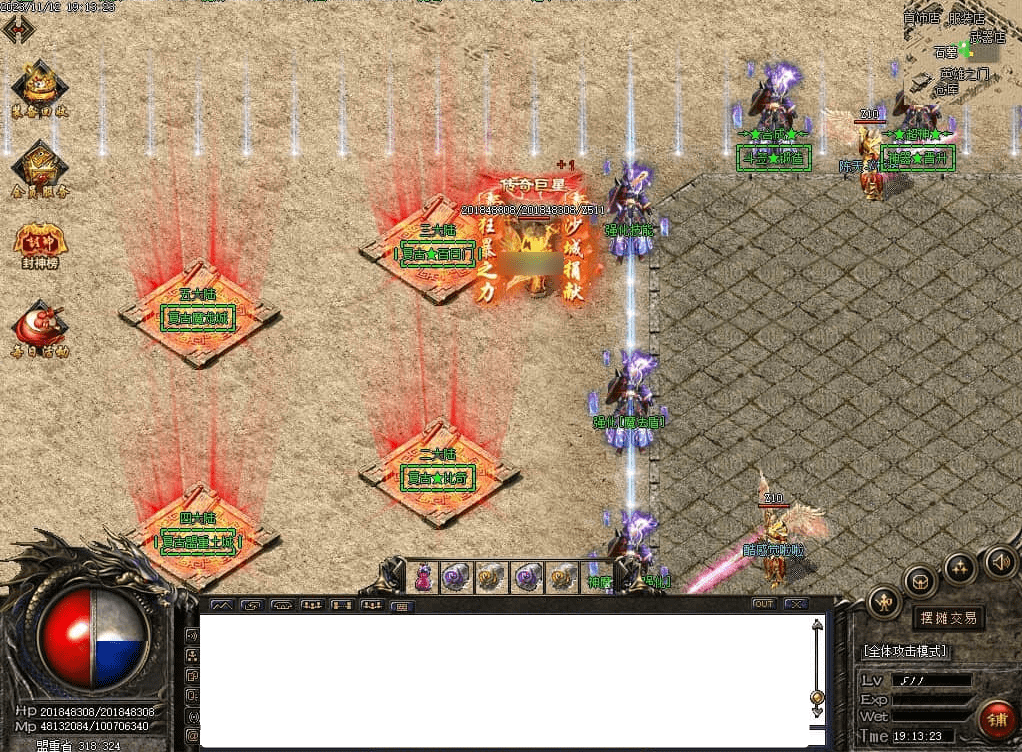 QQ20250316-114541.png