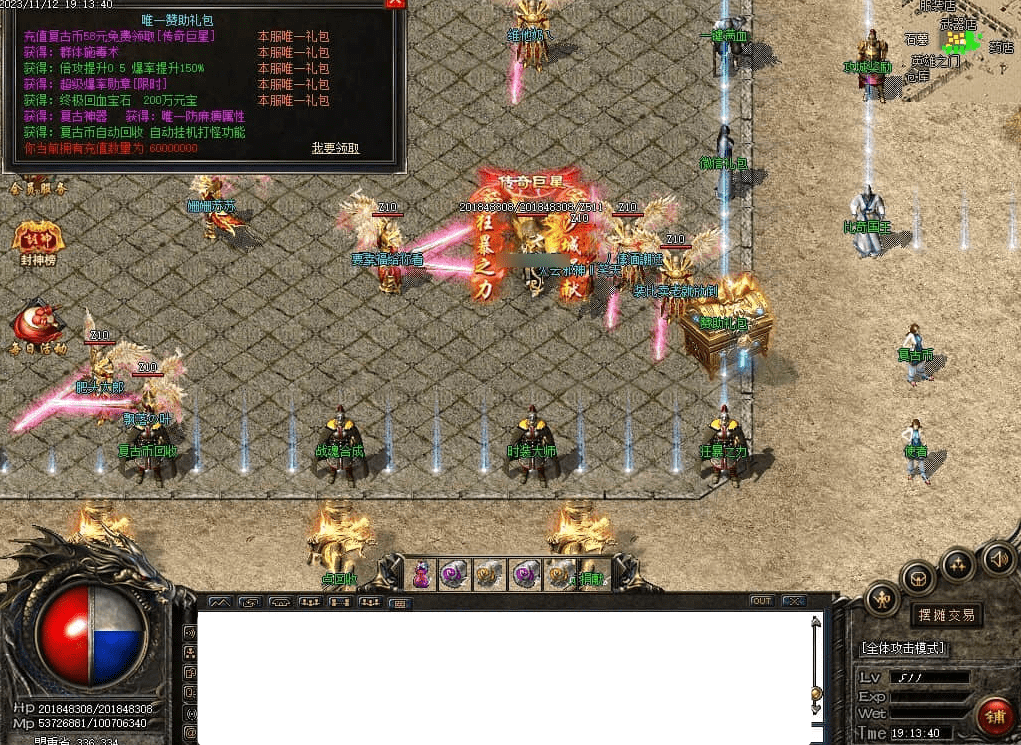 QQ20250316-114616.png