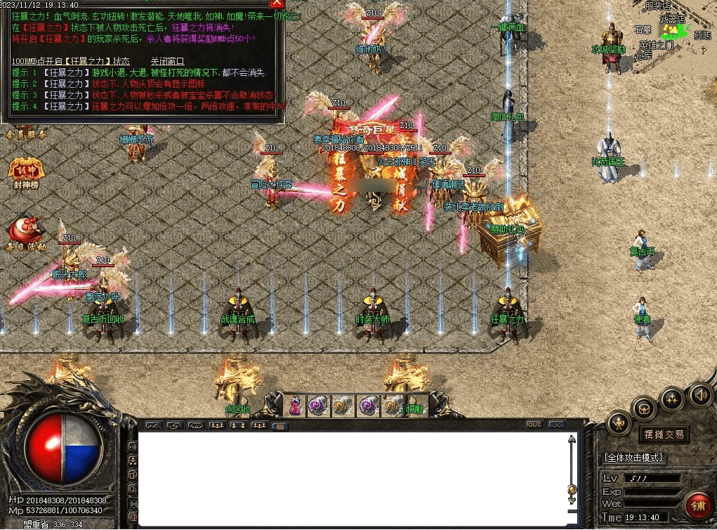 QQ20250316-114645.png