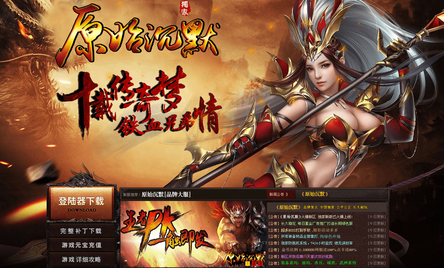 QQ20250318-200433.png