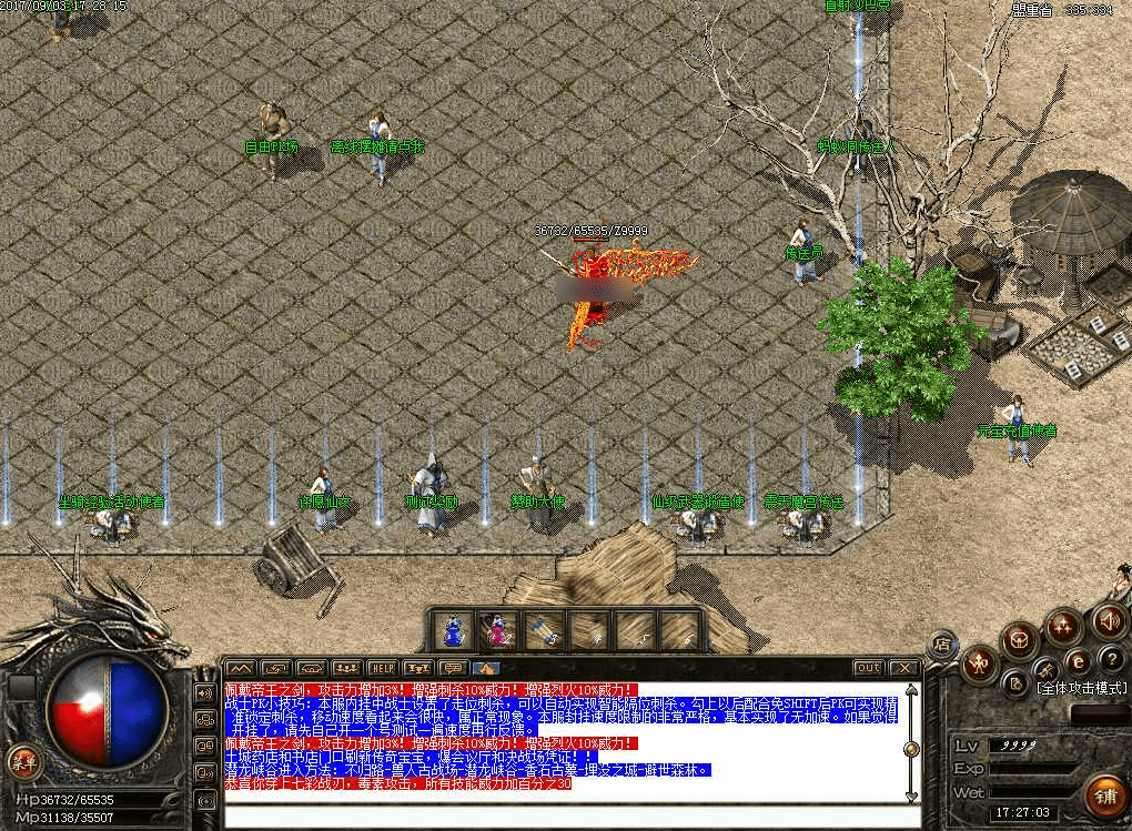 QQ20250318-200605.png