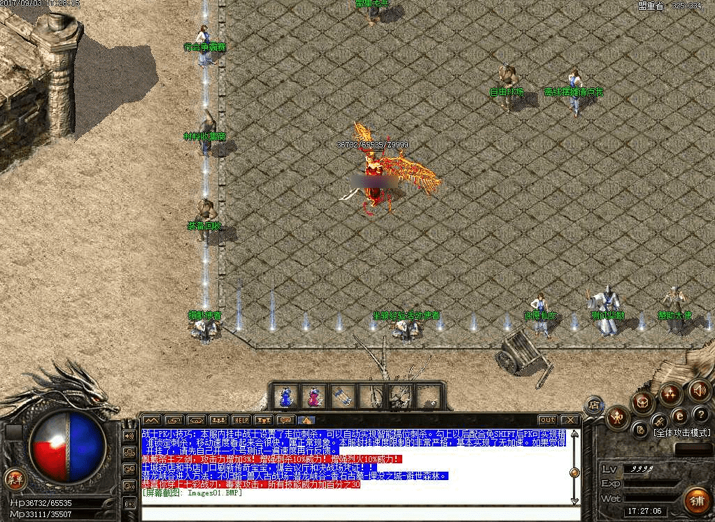 QQ20250318-200617.png