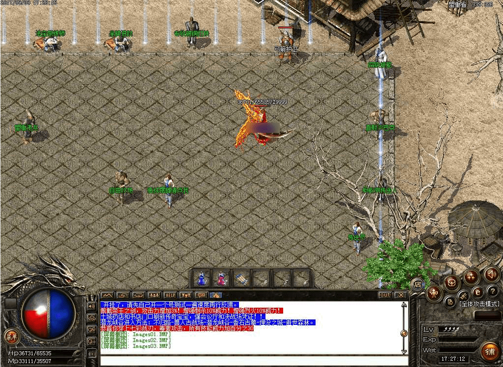 QQ20250318-200640.png