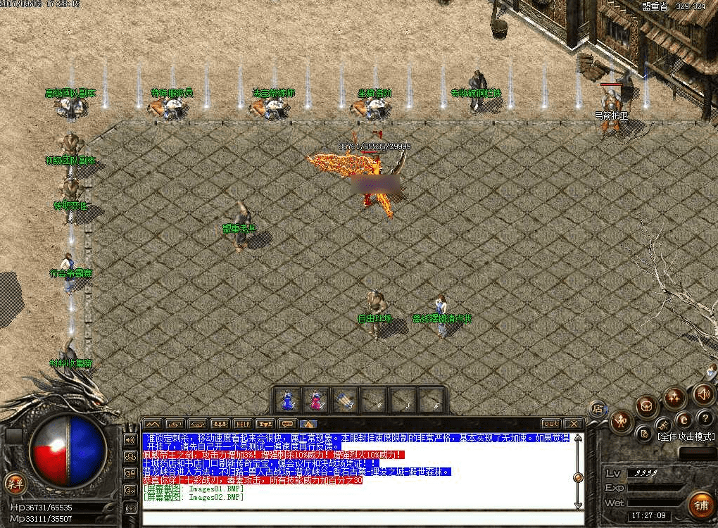 QQ20250318-200627.png
