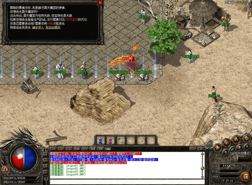 QQ20250318-200700.png
