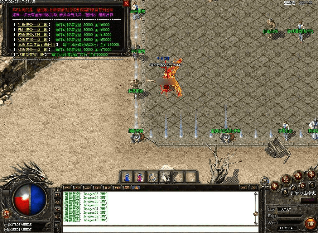 QQ20250318-200742.png
