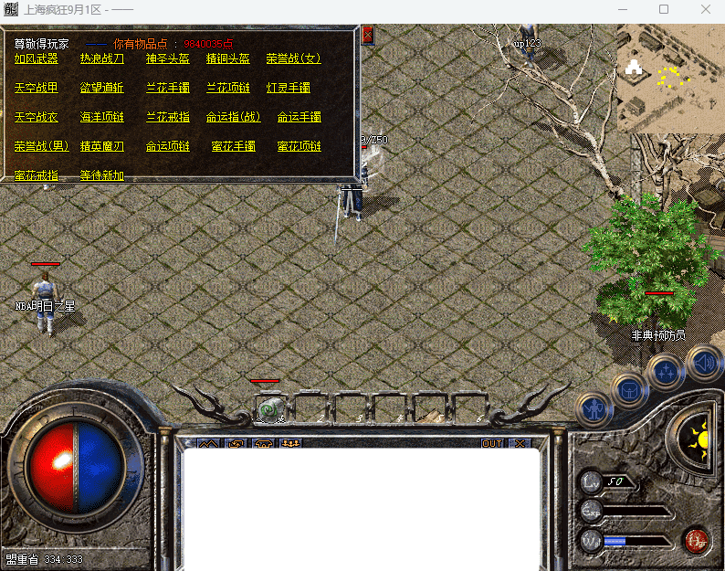 QQ20250319-210836.png