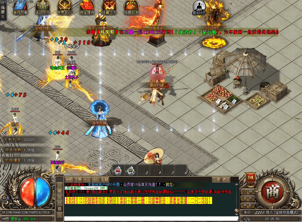 QQ20250320-072714.png