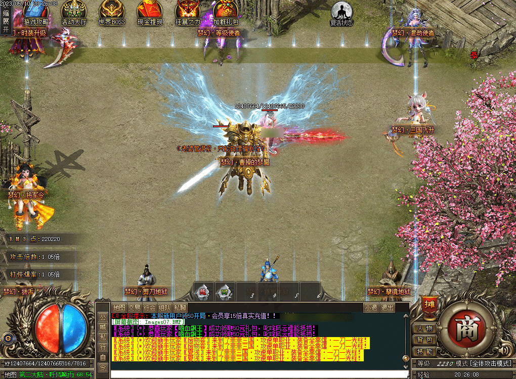 QQ20250320-072729.png