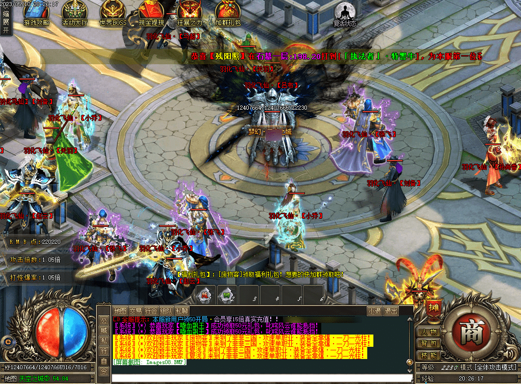 QQ20250320-072745.png
