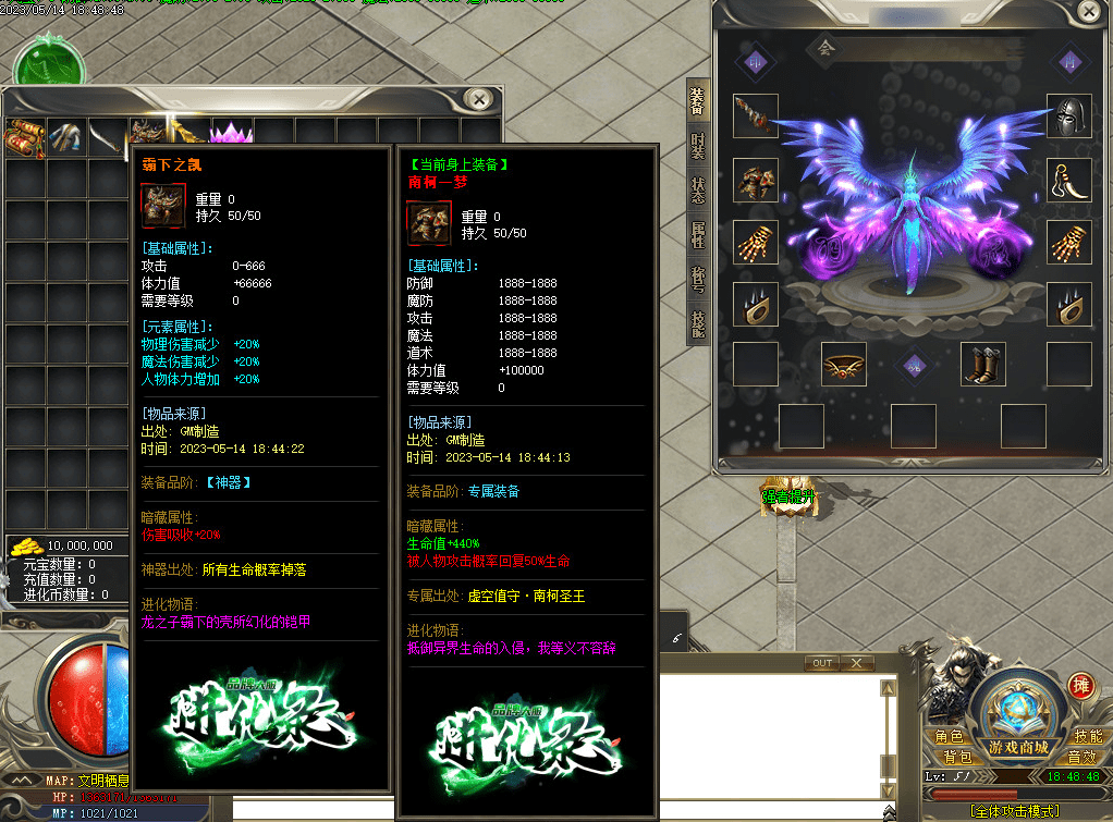 QQ20250320-080827.png