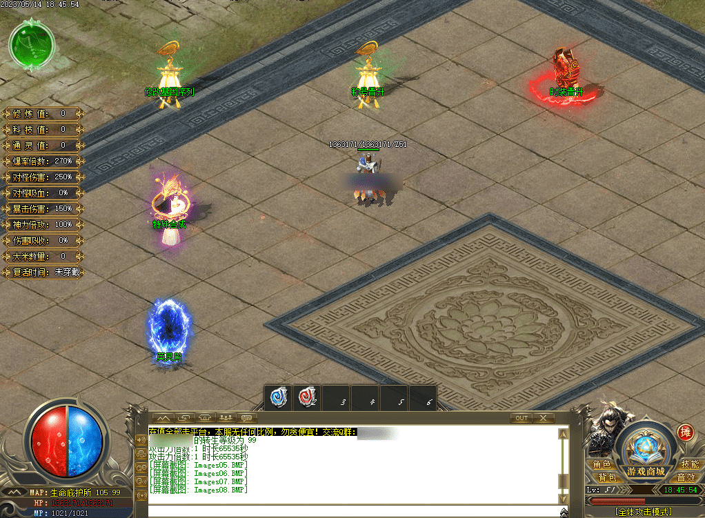QQ20250320-081033.png