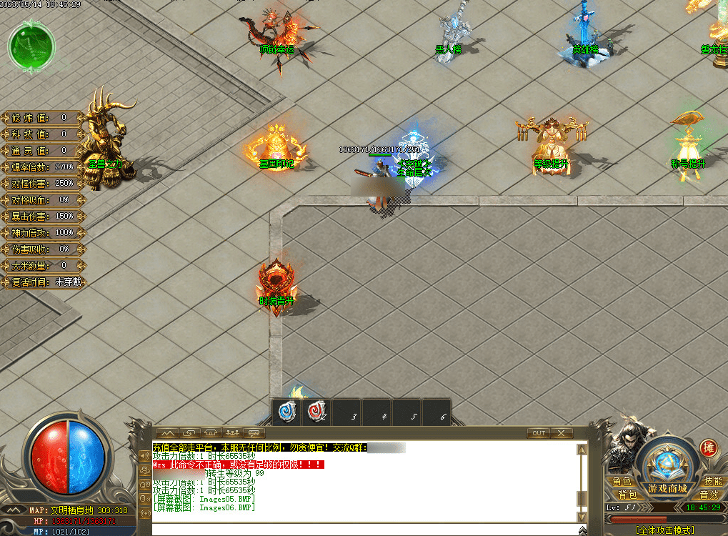 QQ20250320-081050.png
