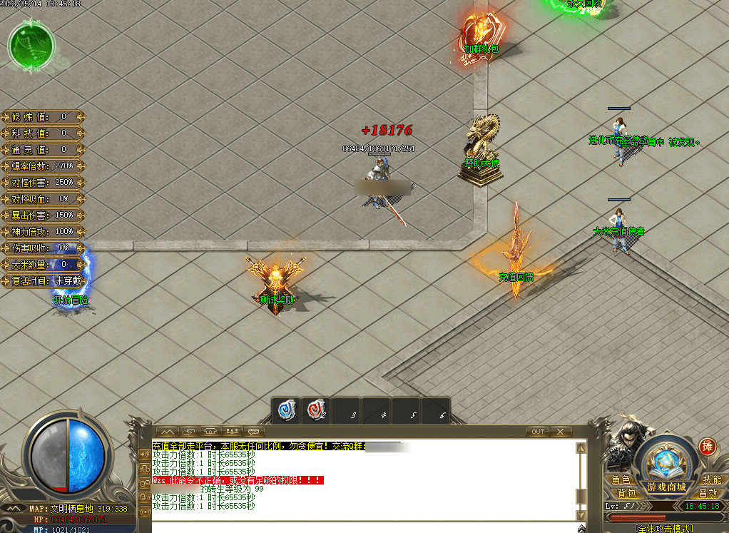 QQ20250320-080943.png