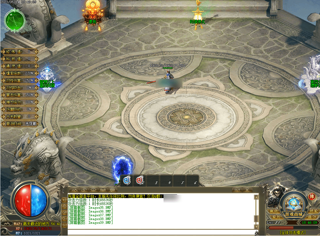 QQ20250320-081119.png