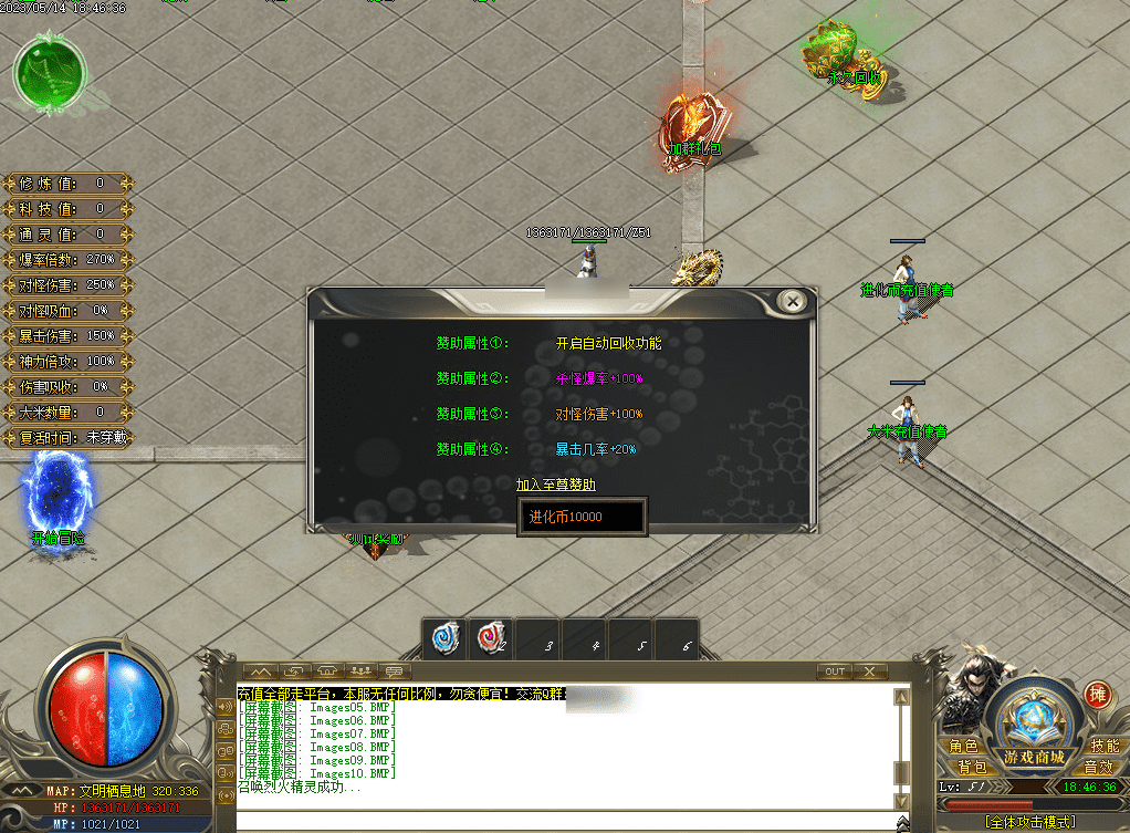 QQ20250320-081105.png
