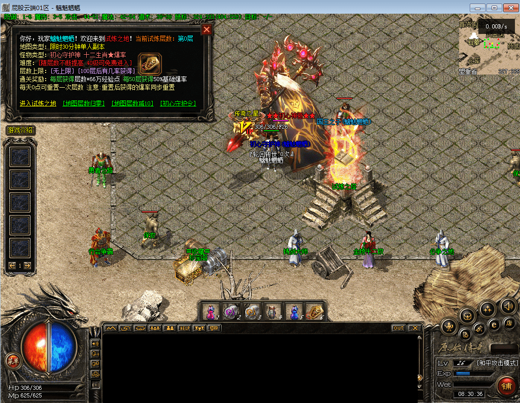 QQ20250320-085931.png
