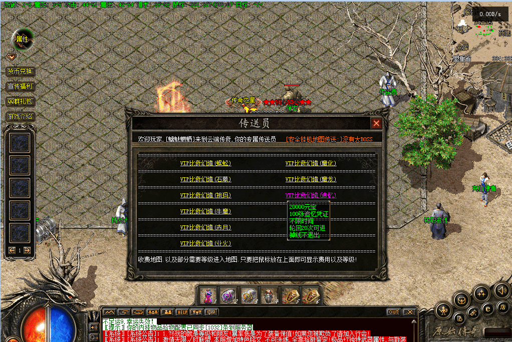 QQ20250320-090008.png