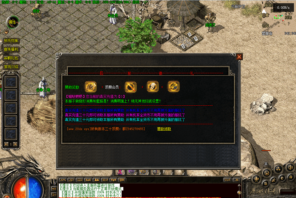 QQ20250320-090021.png
