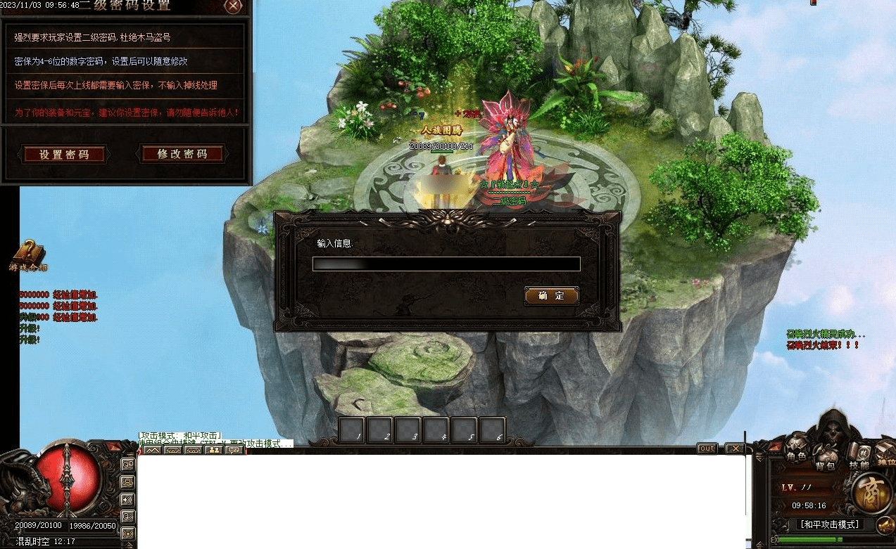 QQ20250320-071557.png