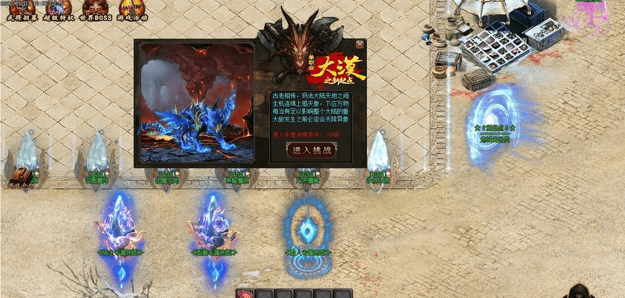 QQ20250320-071628.png