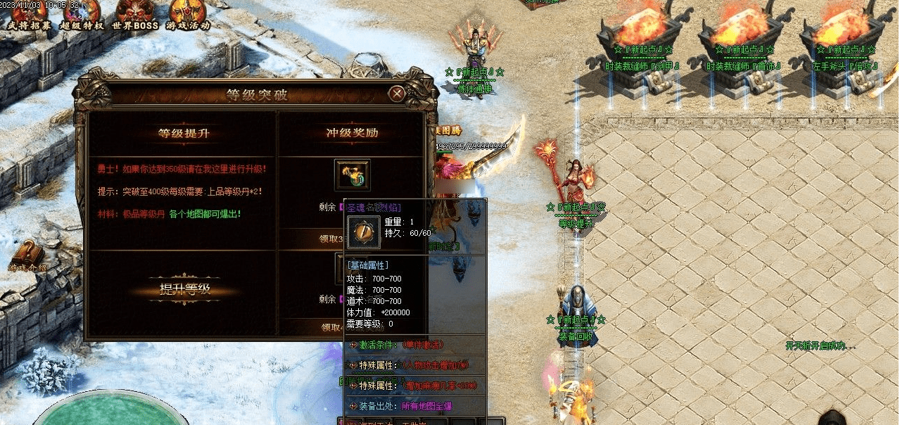 QQ20250320-071750.png