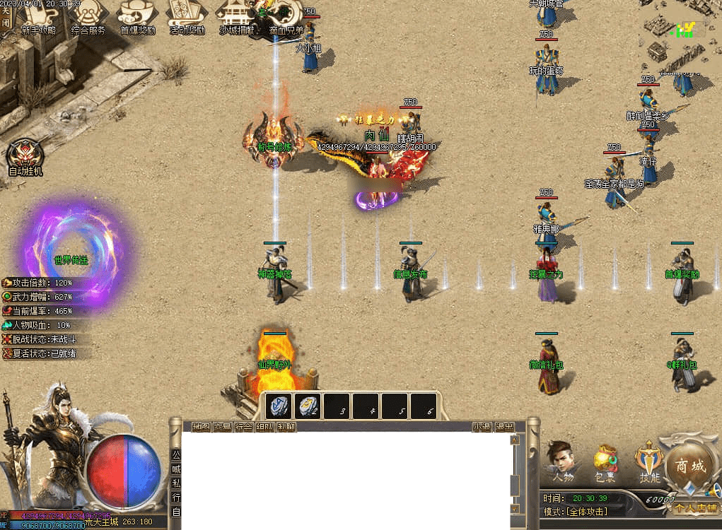 QQ20250320-085333.png