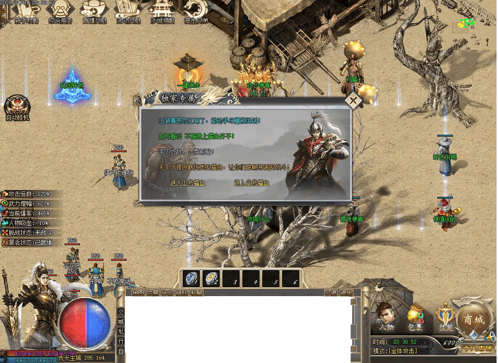 QQ20250320-085403.png