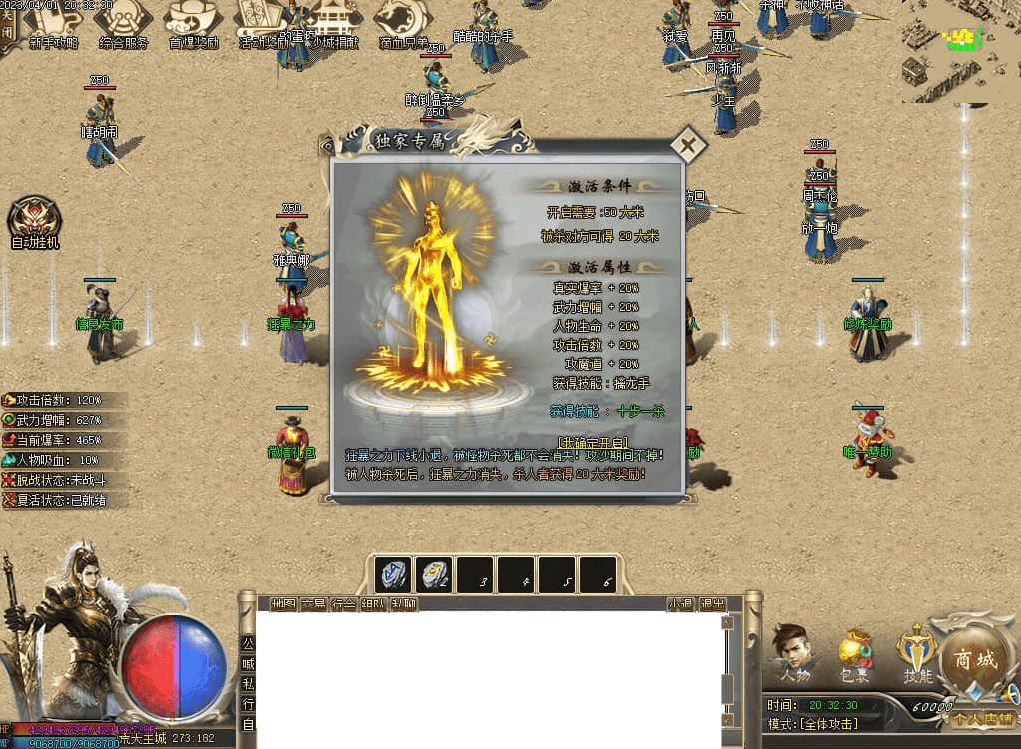 QQ20250320-085456.png