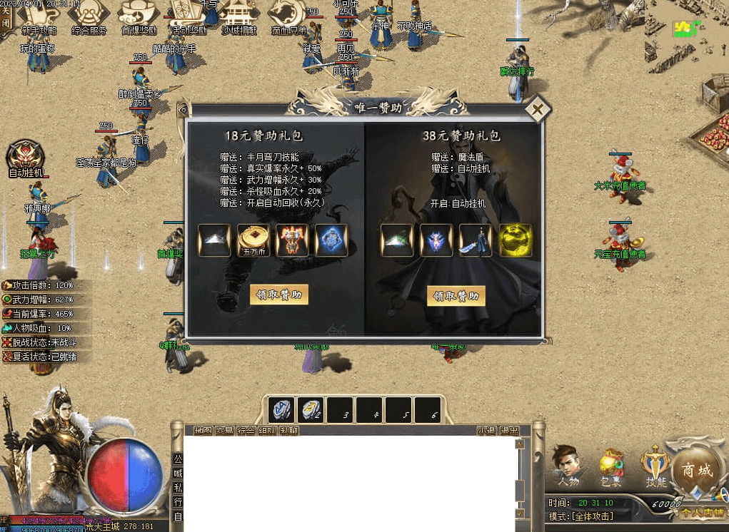 QQ20250320-085442.png