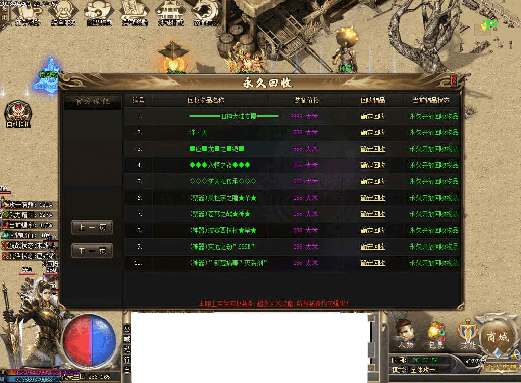 QQ20250320-085420.png