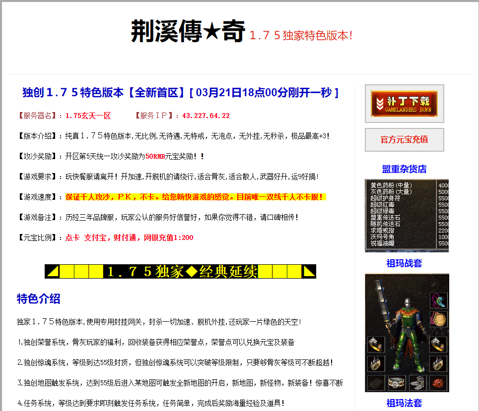 QQ20250321-180705.png