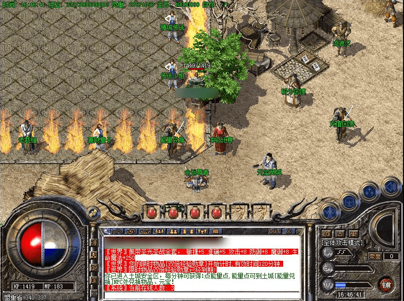 QQ20250321-180742.png