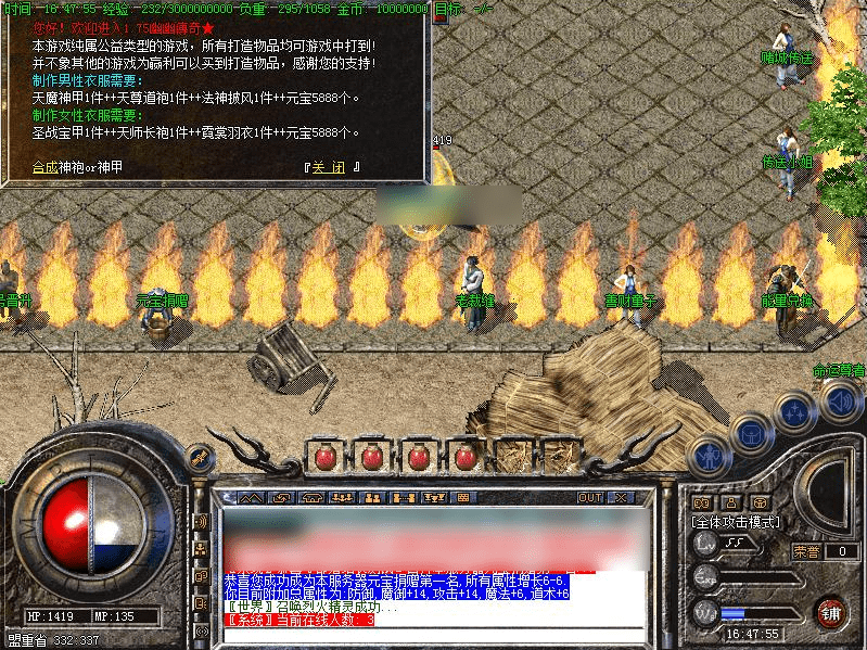 QQ20250321-180842.png