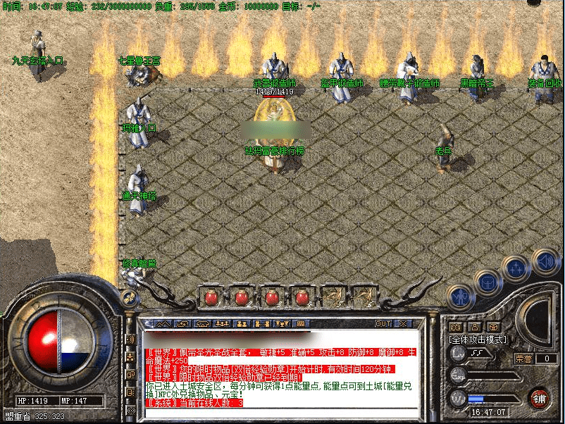 QQ20250321-180810.png