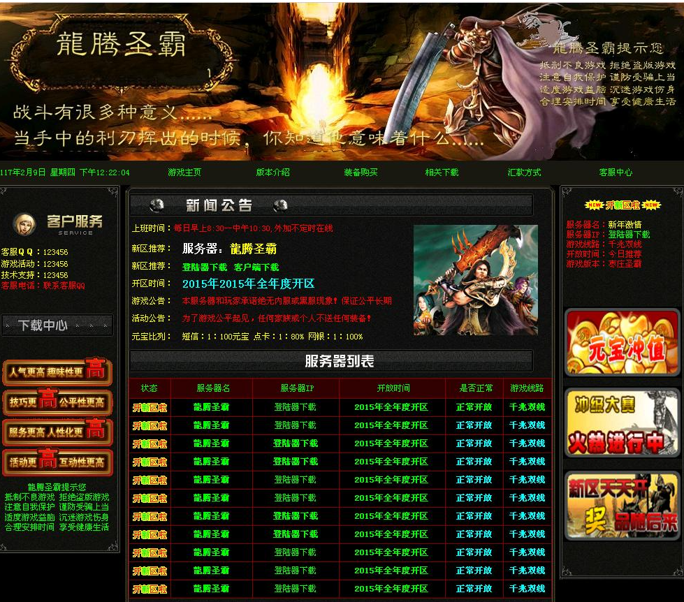 QQ20250321-181808.png