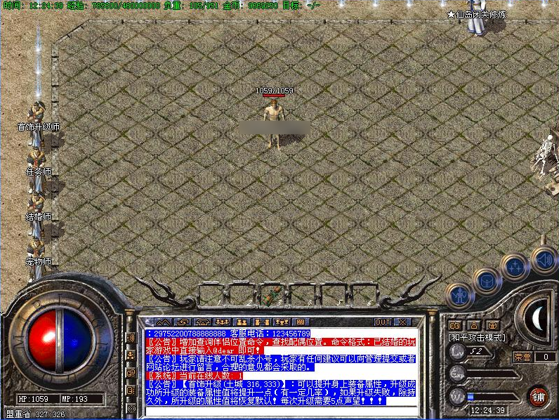 QQ20250321-181836.png