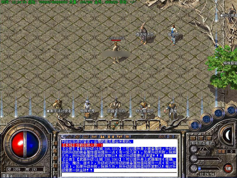 QQ20250321-181847.png