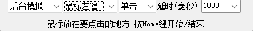 鼠标.png