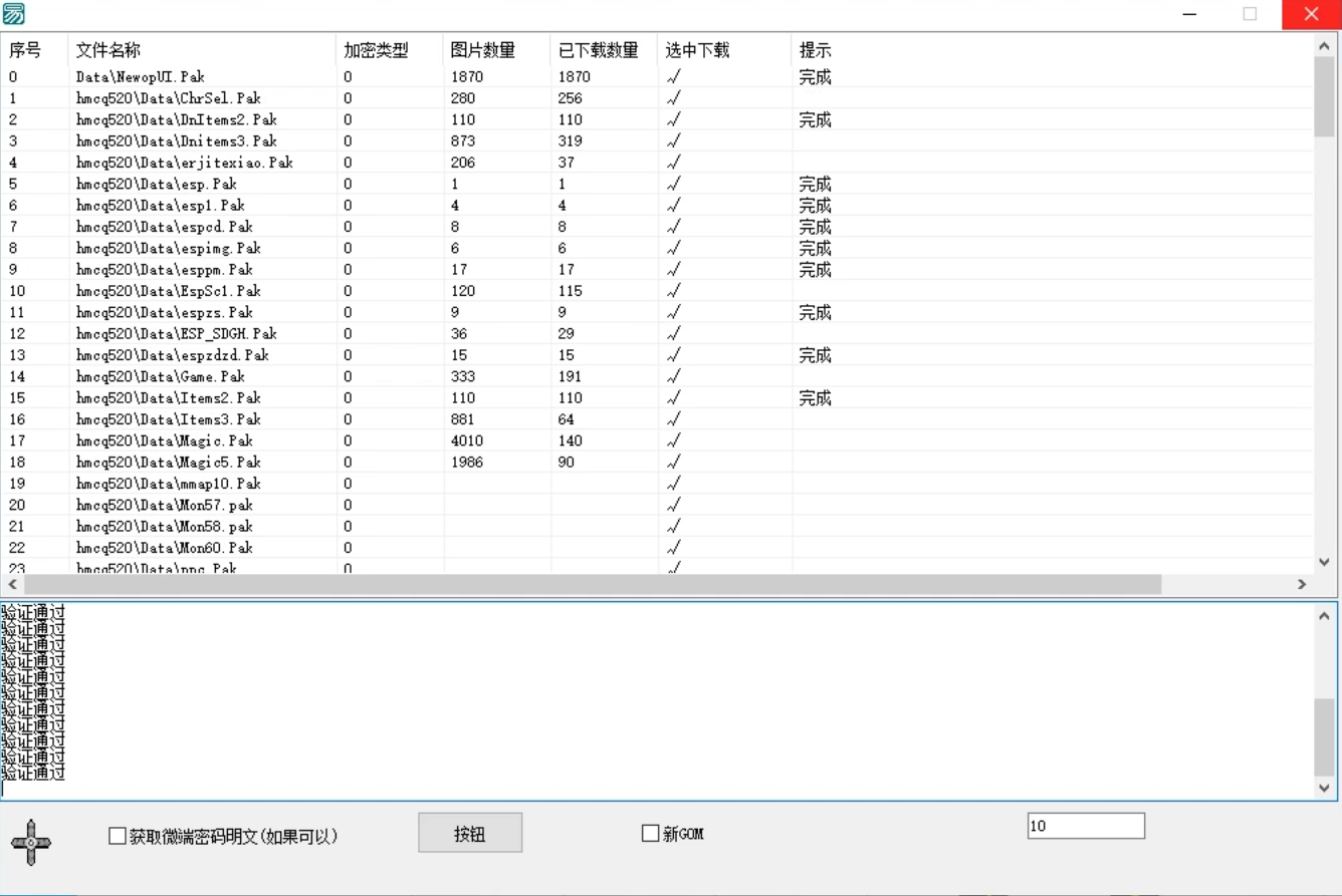QQ20250330-160055.png