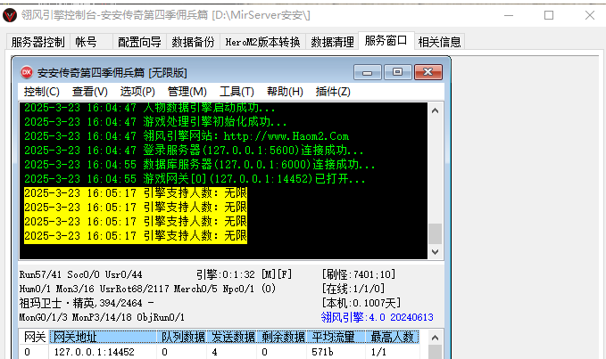 QQ20250331-205433.png