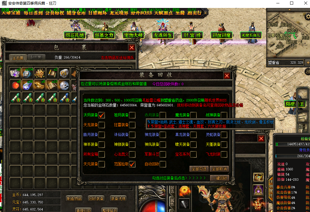 QQ20250331-205441.png