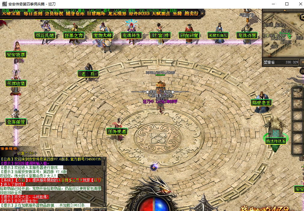 QQ20250331-205448.png