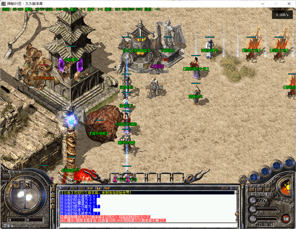 QQ20250331-230817.png