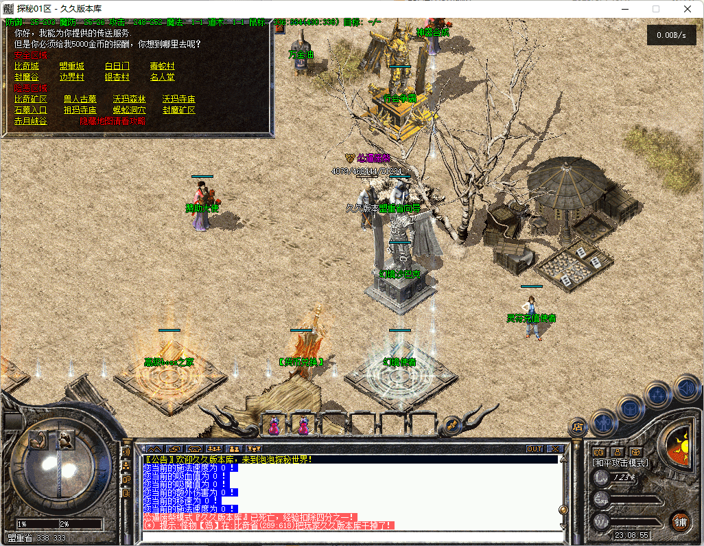 QQ20250331-230856.png