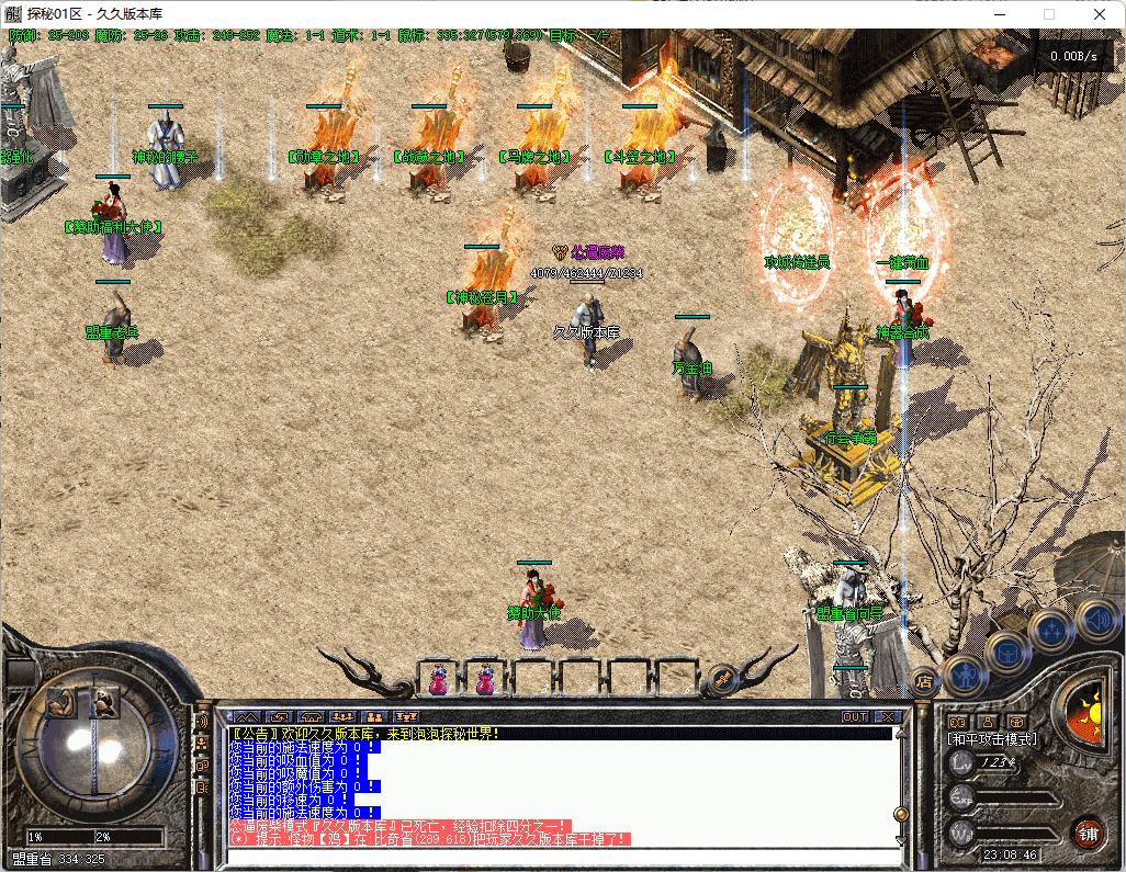 QQ20250331-230848.png