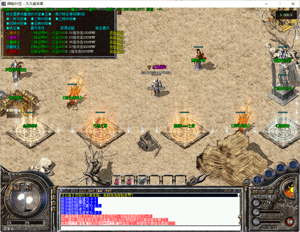 QQ20250331-230923.png